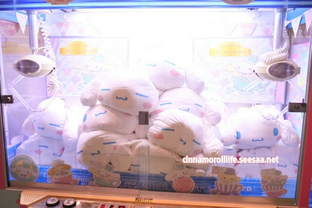 Cinnamoroll Life シナモロールライフ シナモロールブログある日 ピューロランドのゲーセンにて Cinnamoroll Life