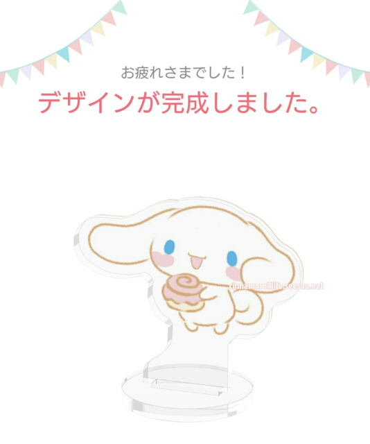 Cinnamoroll Life シナモロールライフ シナモロールブログオリジナルのシナモングッズを作ってみたい Cinnamoroll Life